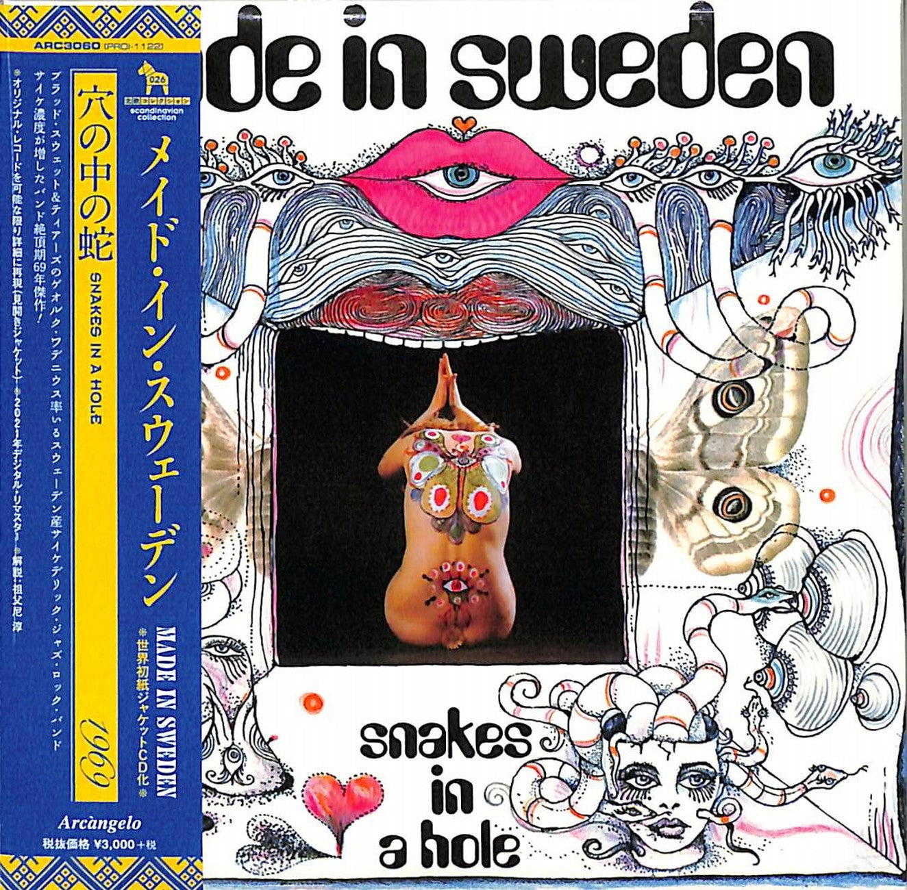 Made In Sweden - Snakes In A Hole - Japan Mini LP CD Bonus Track