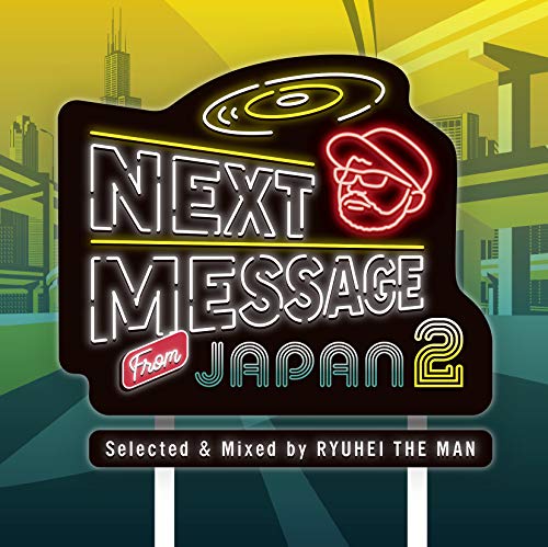 RYUHEI THE MAN - NEXT MESSAGE FROM JAPAN 2 - Japan CD