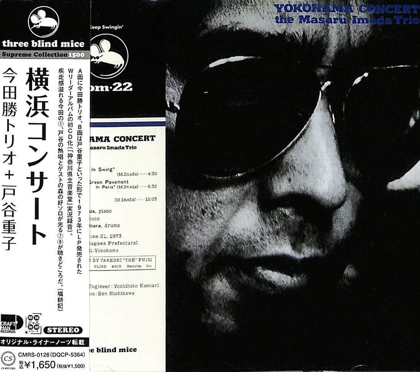 Masaru Imada Trio & Toya Shigeko - Yokohama Concert - Japan CD