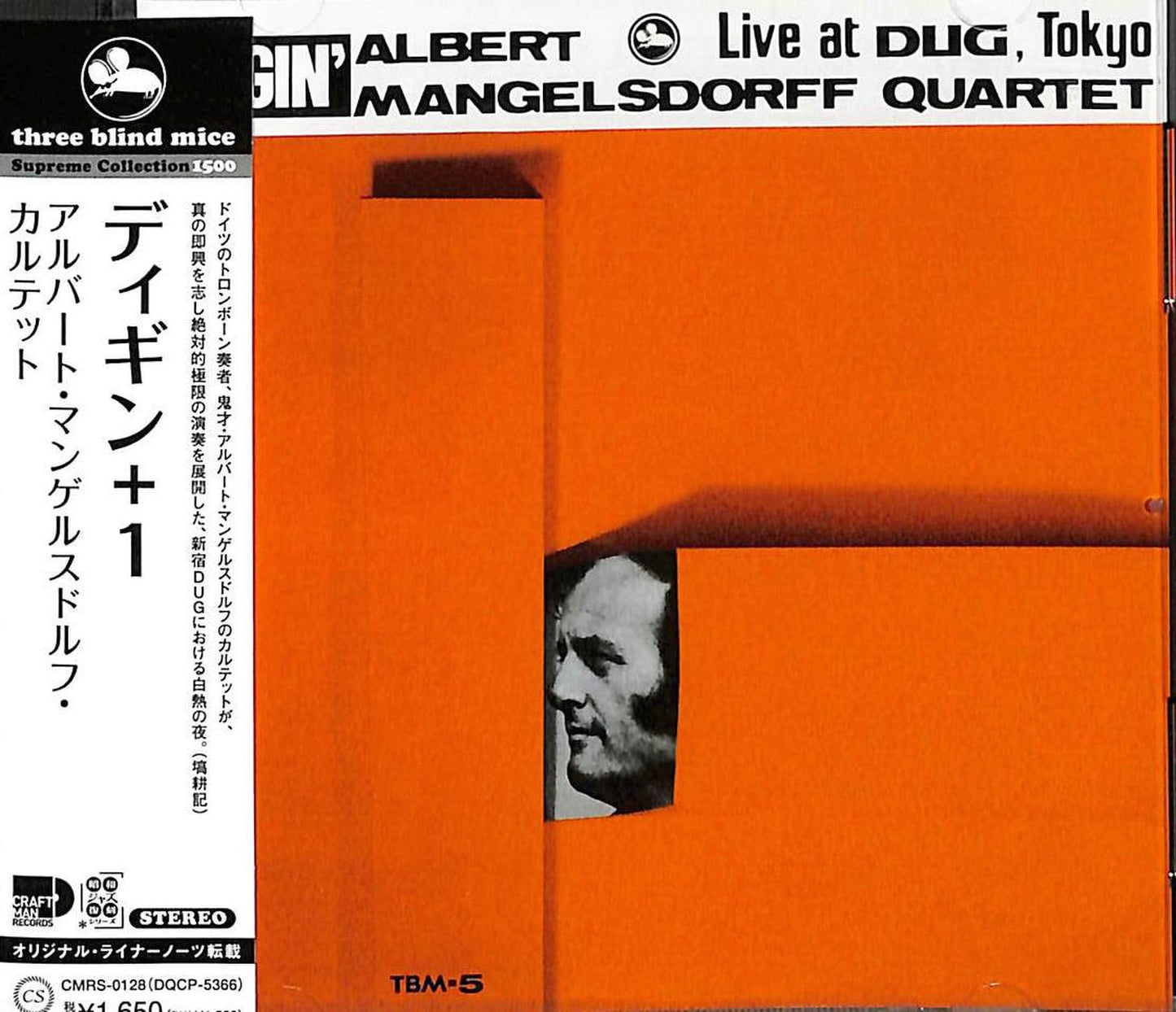 Albert Mangelsdorff Quartet - Diggin' Live At Dug. Tokyo - Japan CD
