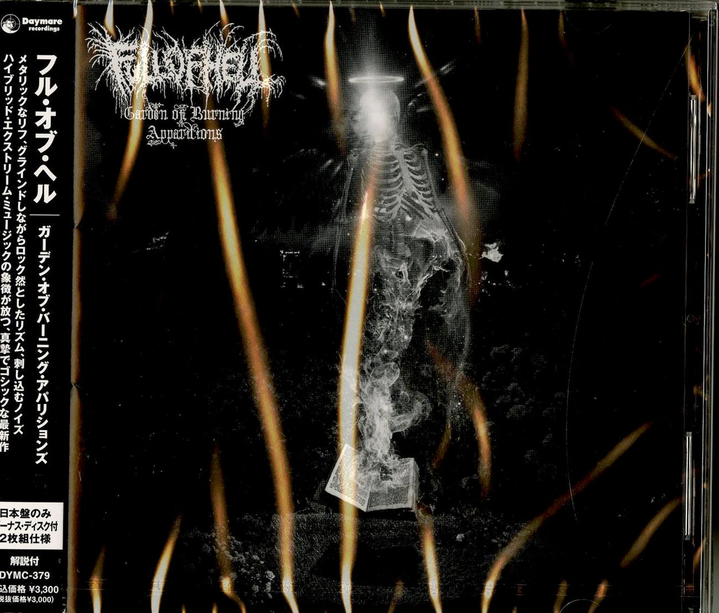 Full Of Hell - Garden Of Burning Apparitions - Japan 2 CD Bonus Track