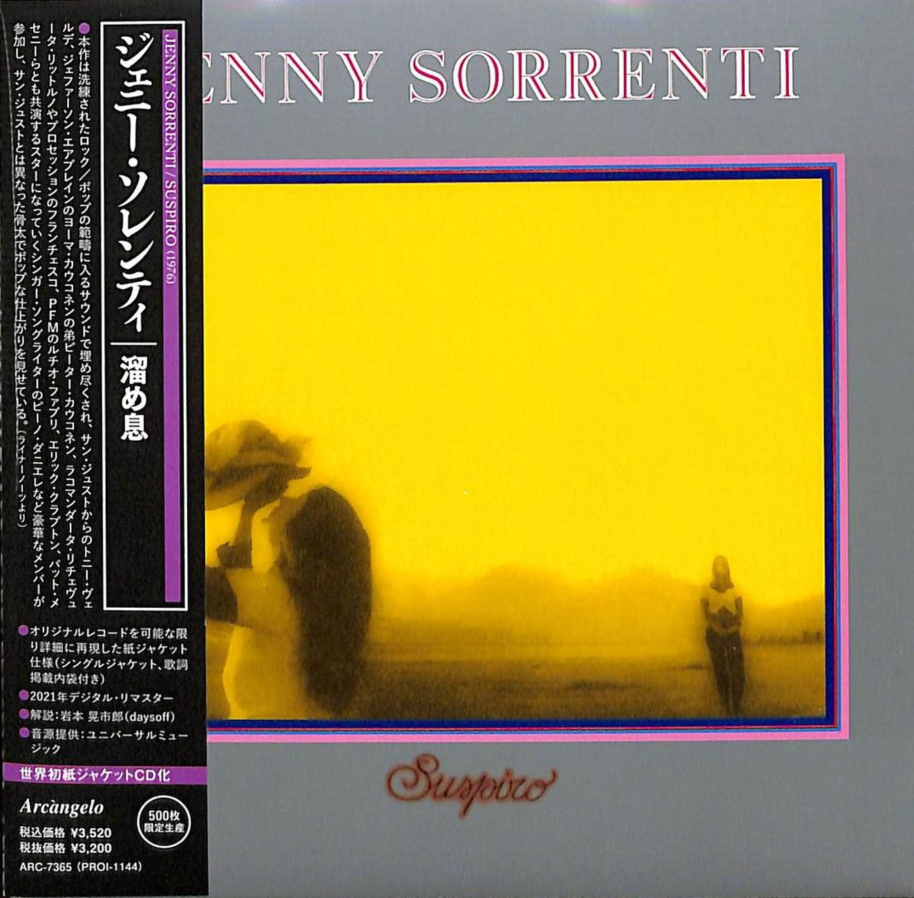 Jenny Sorrenti - Suspiro - Japan Mini LP CD Limited Edition