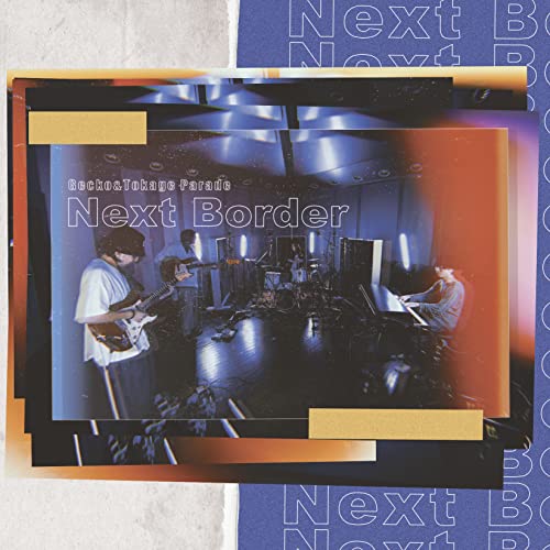 Gecko & Tokage Parade - Next Border - Japan CD