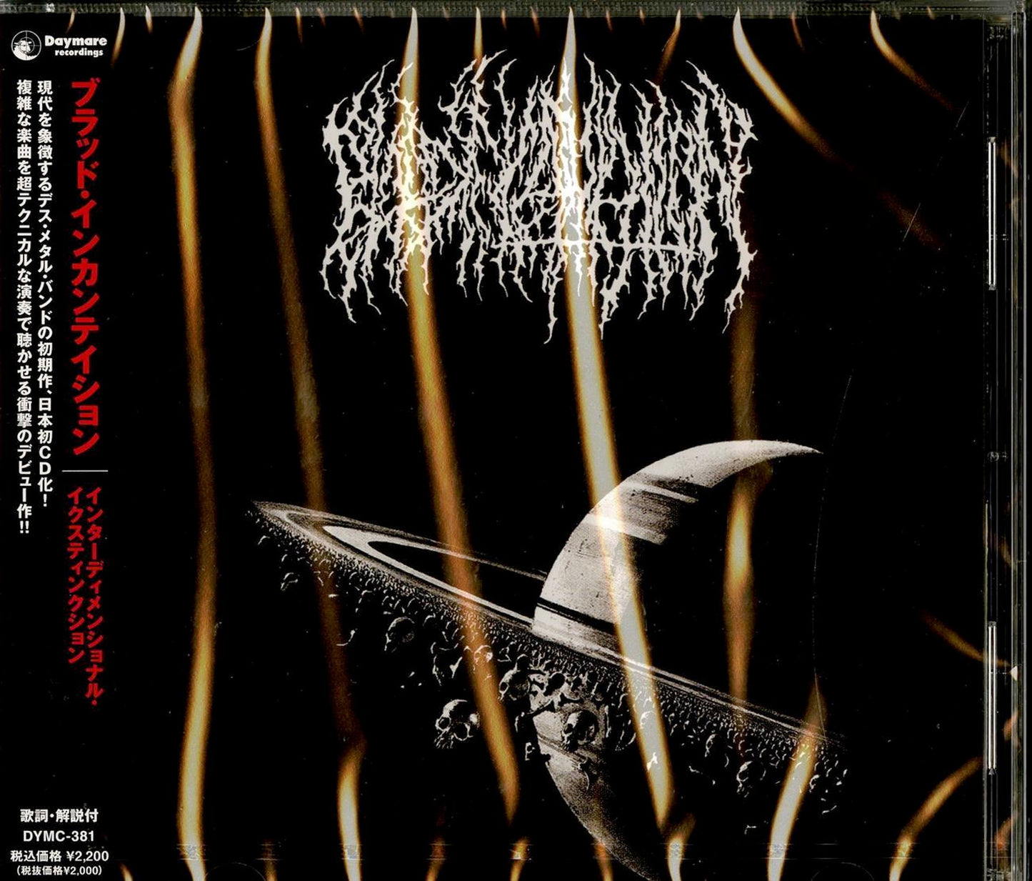Blood Incantation - Interdimensional Extinction - Japan CD