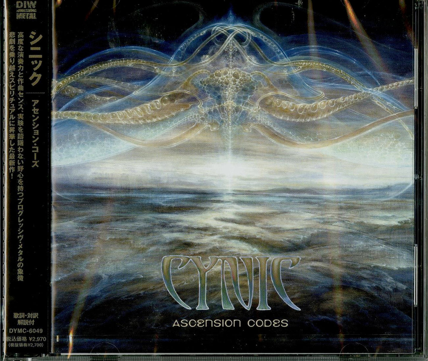 Cynic - Ascension Codes - Japan CD