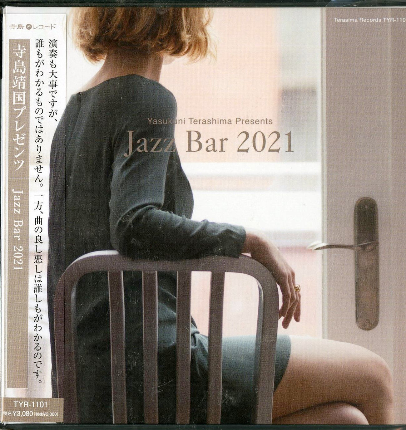 V.A. - Jazz Bar 2021 - Japan Mini LP CD