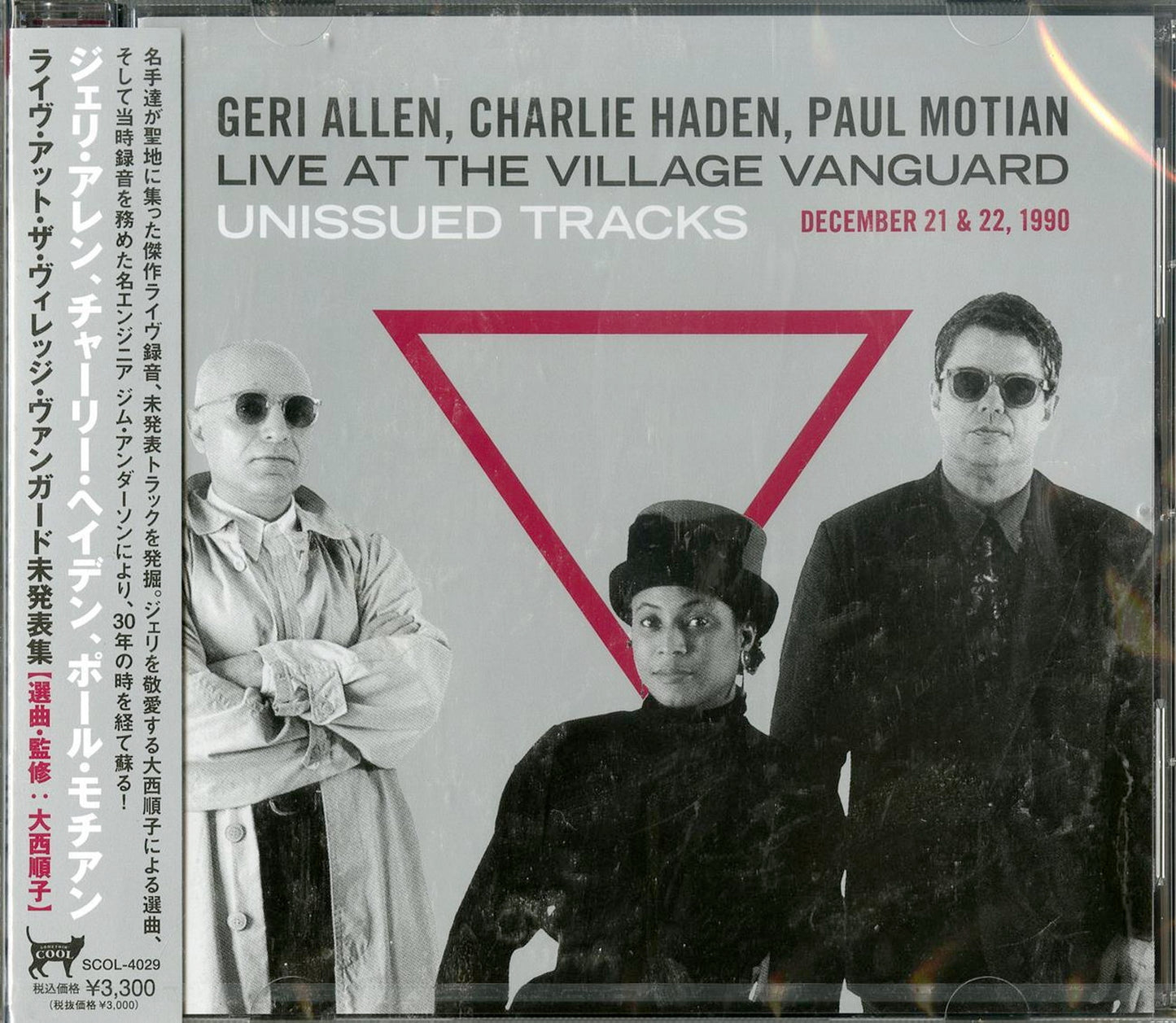 Geri Allen - Live At The Village Vanguard Unissued Tracks - Japan CD