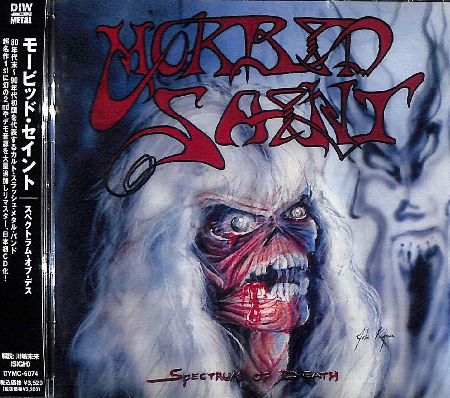 Morbid Saint - Spectrum Of Death - Japan 2 CD