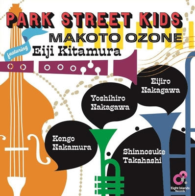 Makoto Ozone &Park Street Kids - PARK STREET KIDS - Japan Mini LP CD