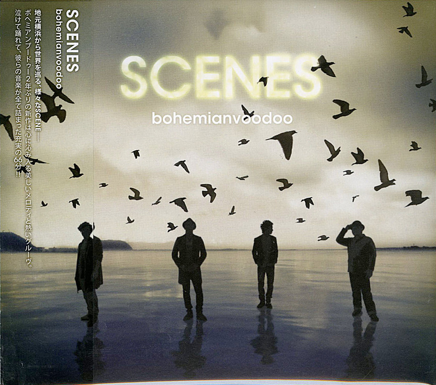 Bohemianvoodoo - Scenes - Japan CD