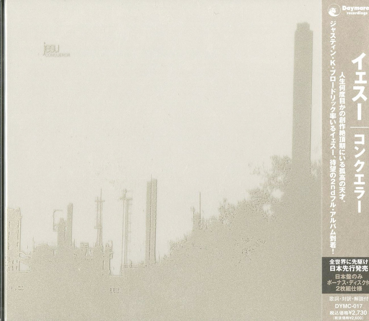 Jesu - Conquwror - Japan CD