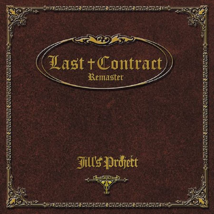 Jill'S Project - Last Contract -Remaster- - Japan CD Bonus Track