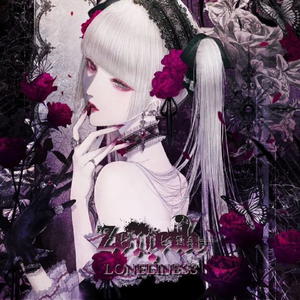 Zemeth - Loneliness - Japan CD