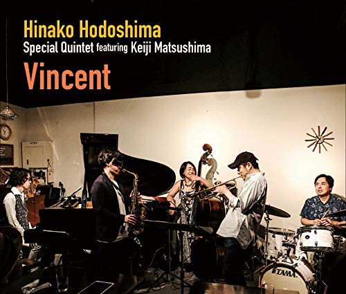 Hinako Hodoshima - Vincent - Japan CD