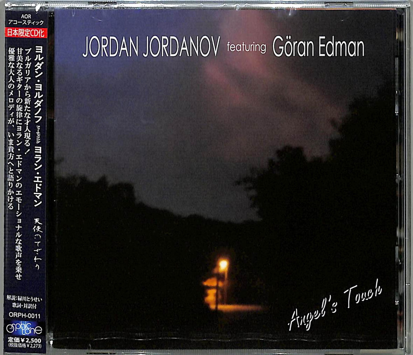 Jordan Jordanov Featuring Goran Edman - Angel'S Touch - Japan CD