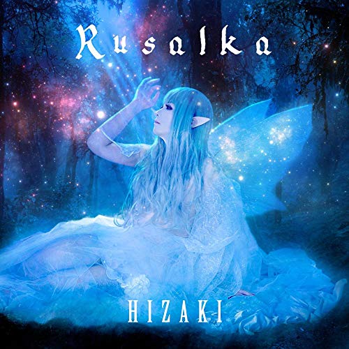 Hizaki - Rusalka - Japan CD+DVD+Book Limited Edition