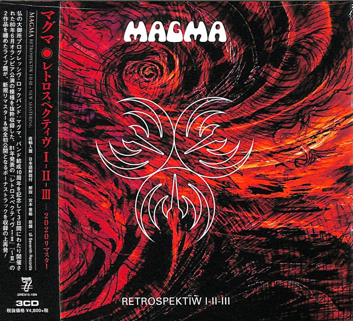 Magma - Retrospektiw I-Ii-Iii - Import 3 Digipak CD Bonus Track