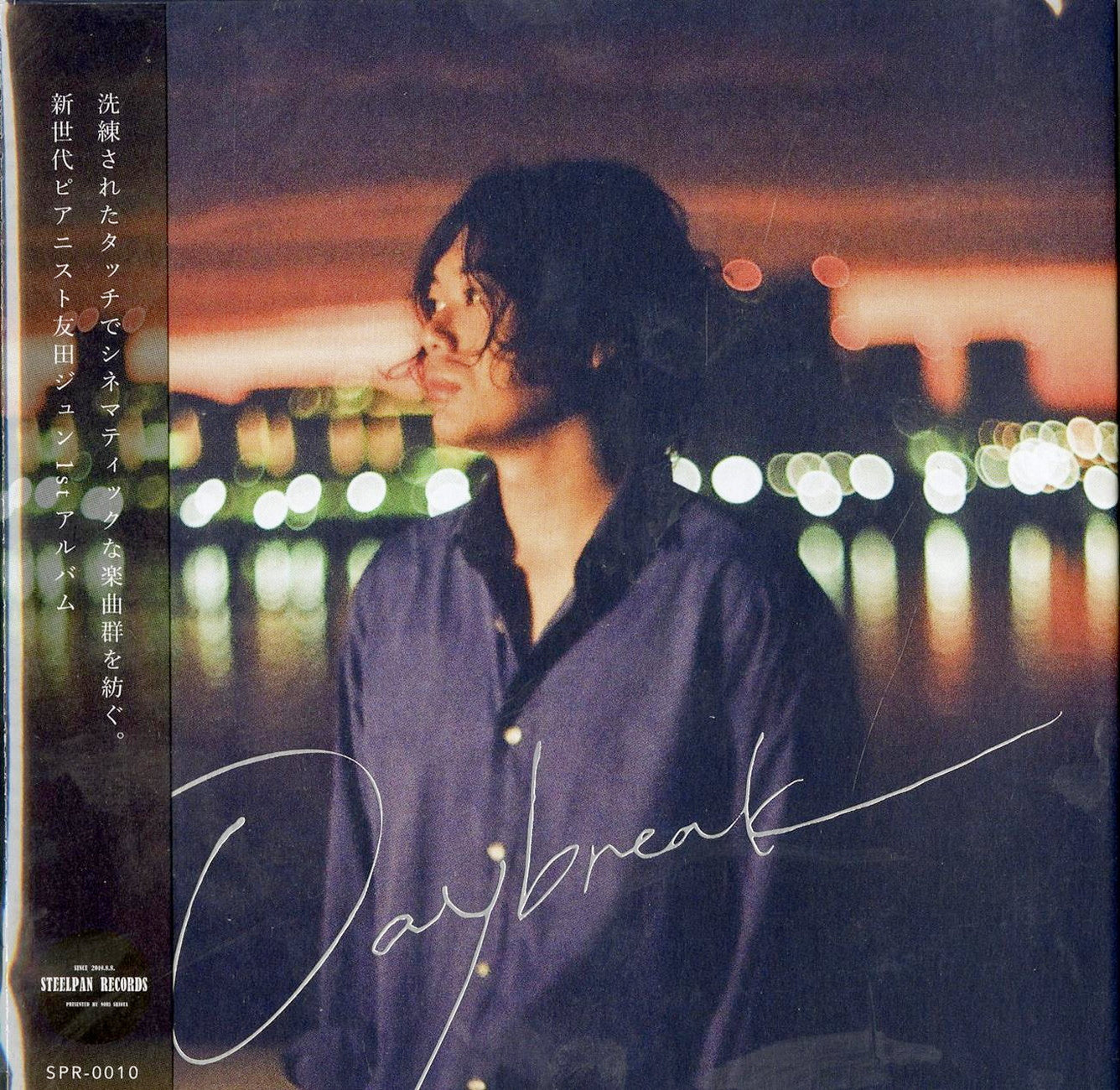 Jun Tomoda - Daybreak - Japan CD