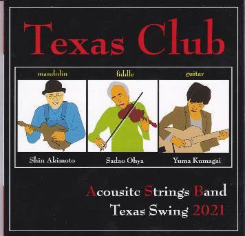 Texas Club - Texas Swing 2021 - Japan CD