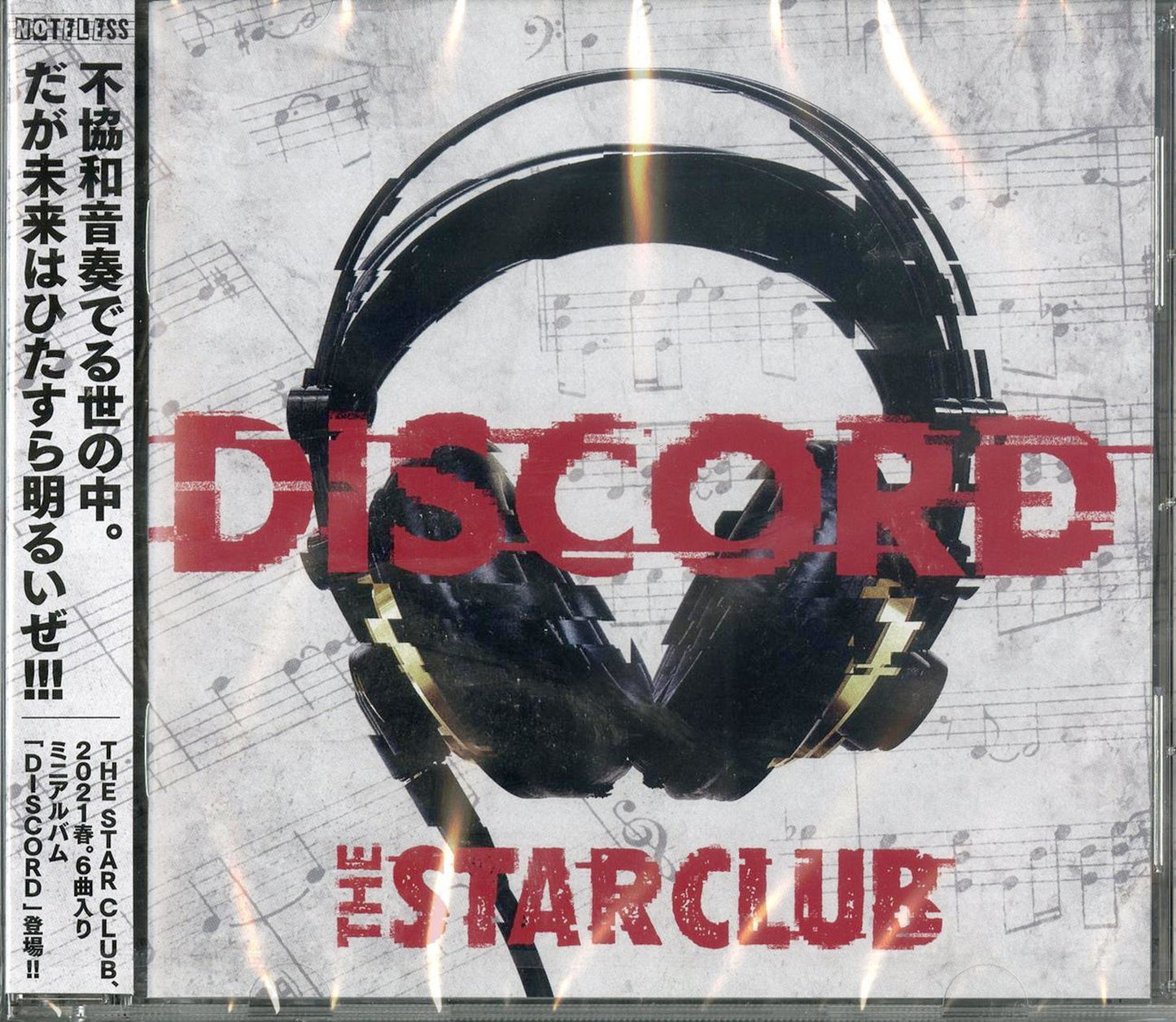 Star Club - Discord - Japan CD