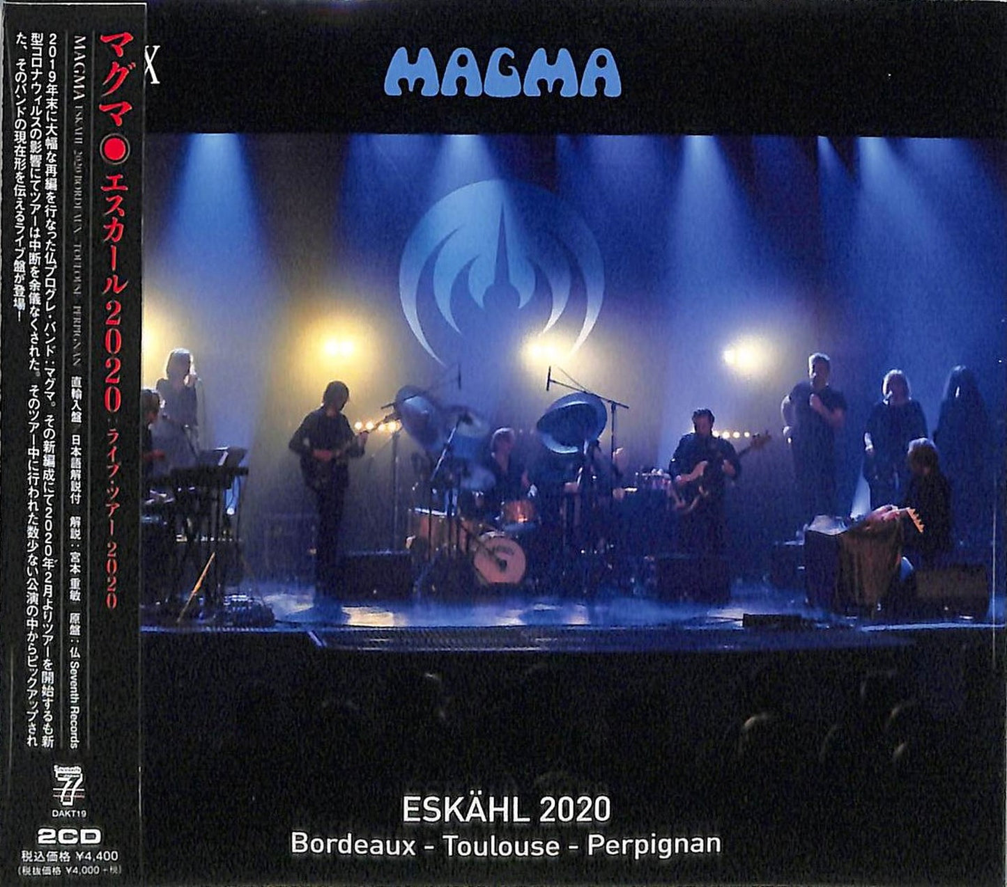 Magma - Eskahl 2020 Bordeaux - Toulouse - Perpignan - Import 2 Digipak CD
