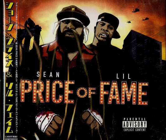 Sean Price & Lil Fame - Price Of Fame - Import CD With Japan Obi