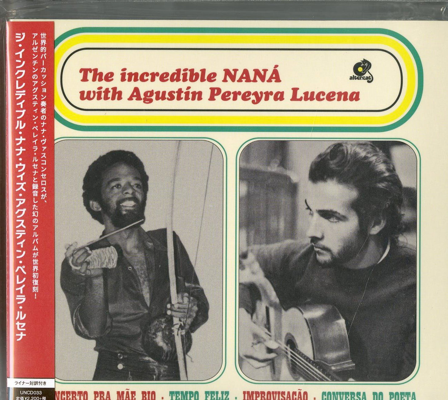 Nana Vasconcelos & Agustin Pereyra Lucena - The Incredible Nana With Agustin Pereyra Lucena - Import