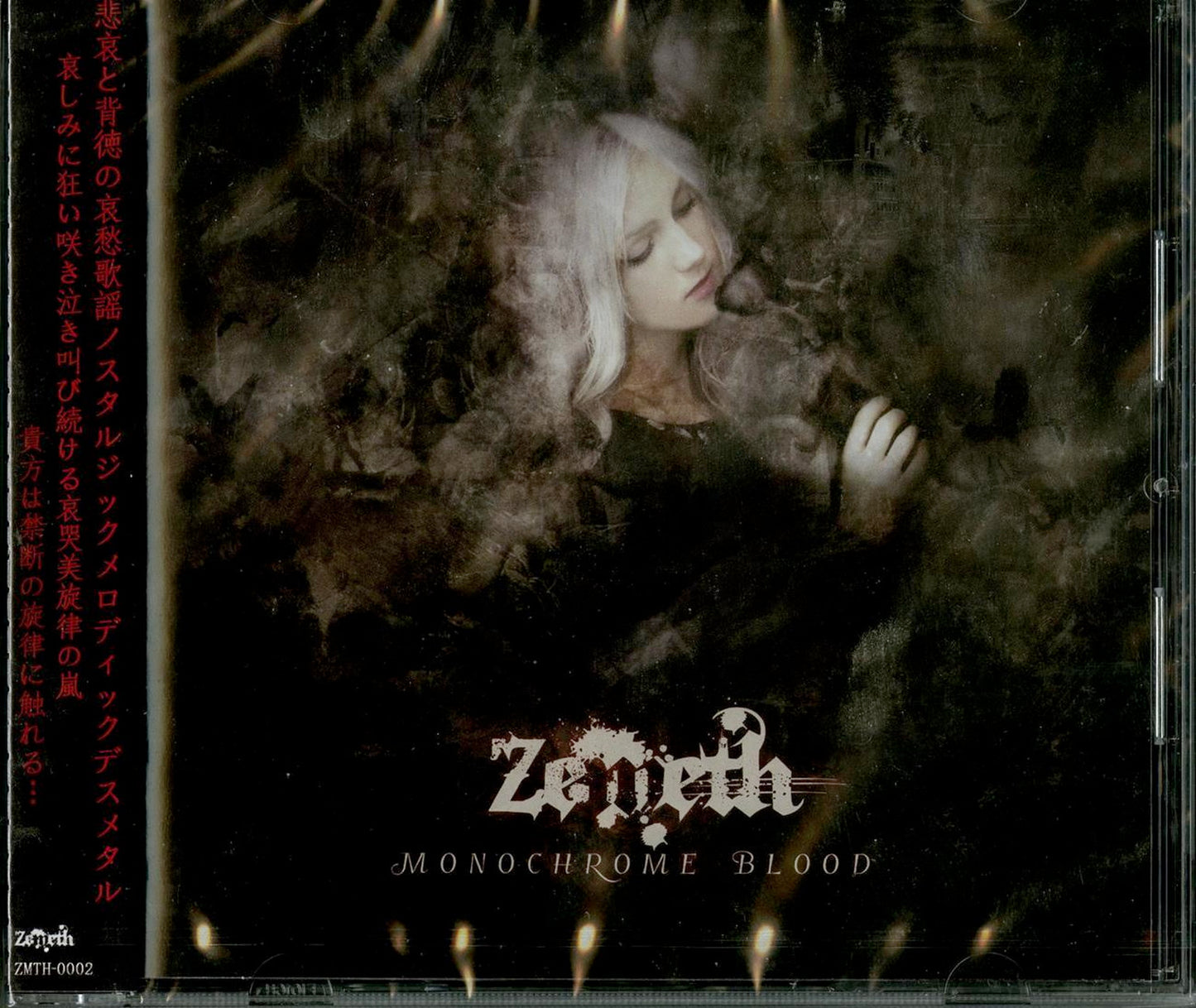 Zemeth - Monochrome Blood - Japan CD