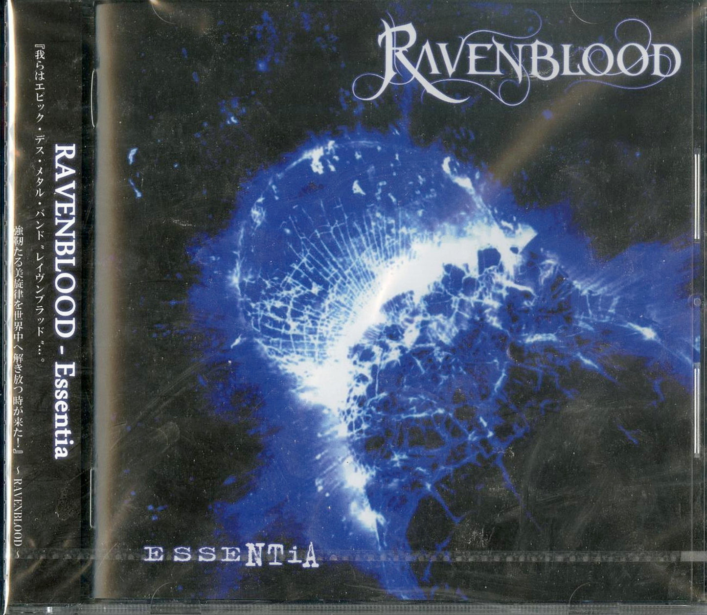 Ravenblood - Essentia - Limited Edition