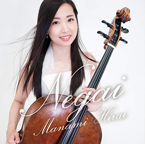 Manami Hirai - Wish ~Negai - Japan UHQCD