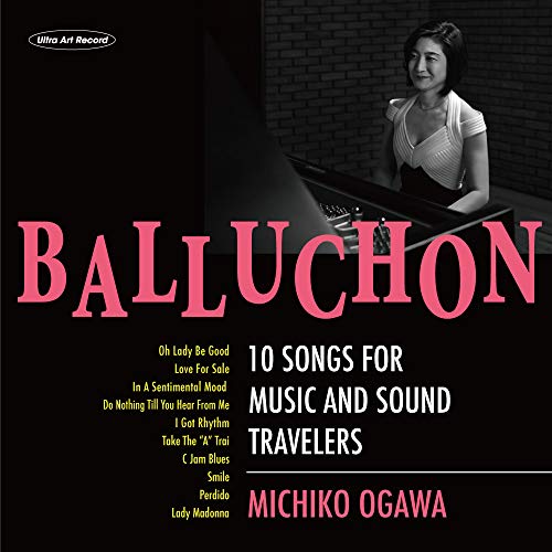Michiko Ogawa - Balluchon - Japan LP Record