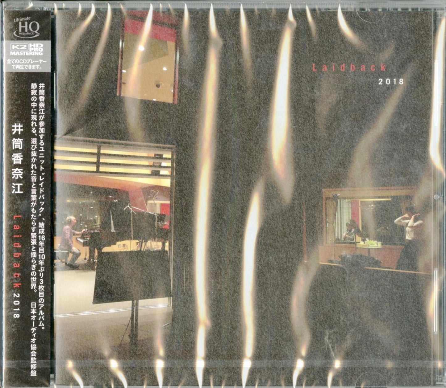 Kanae Izutsu - Laidback 2018 - Japan HQCD