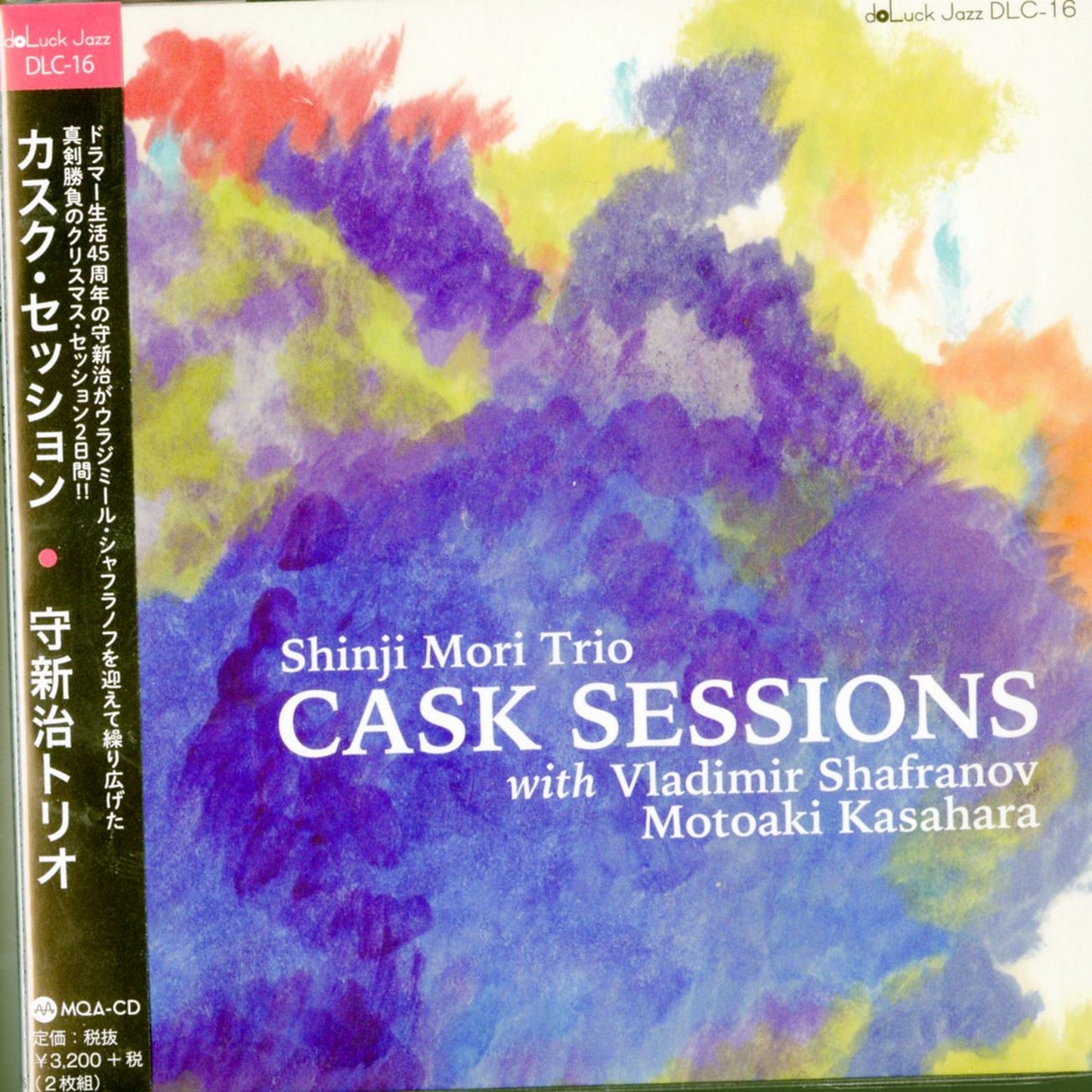 Shinji Mori Trio - Cask Sessions - Japan 2 CD