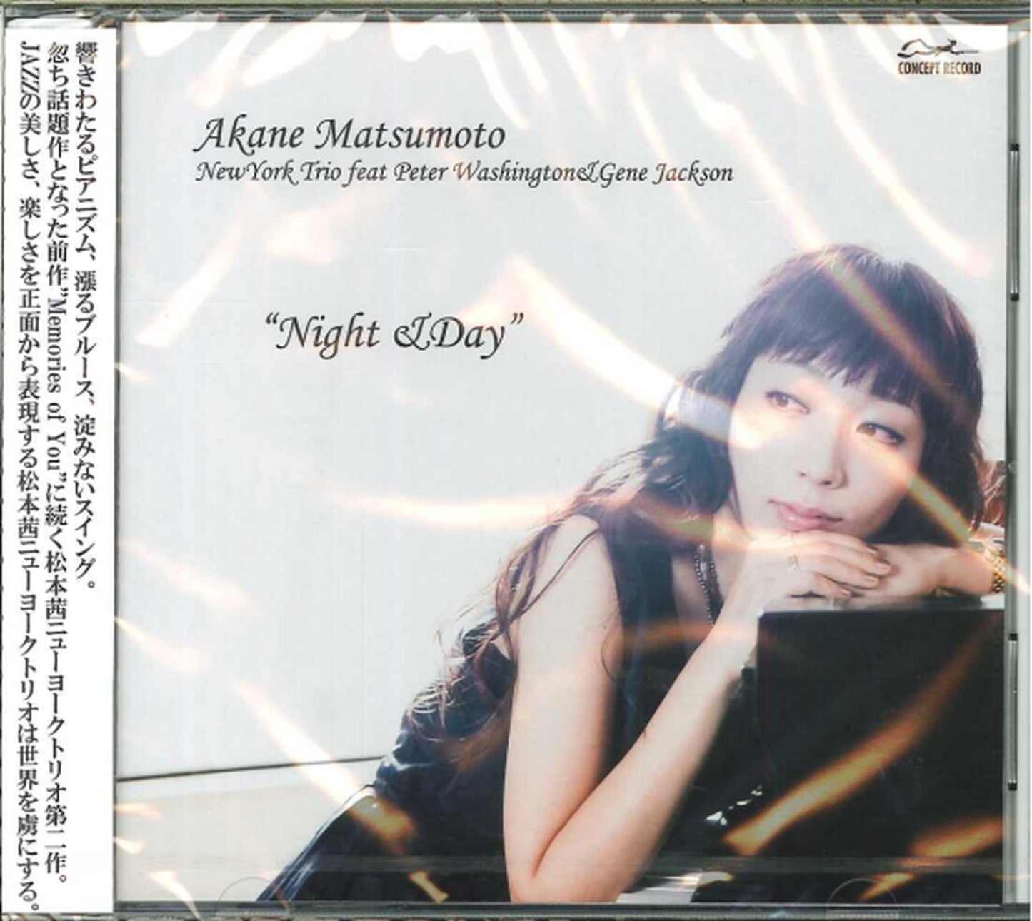 Akane Matsumoto - Night & Day - Japan CD