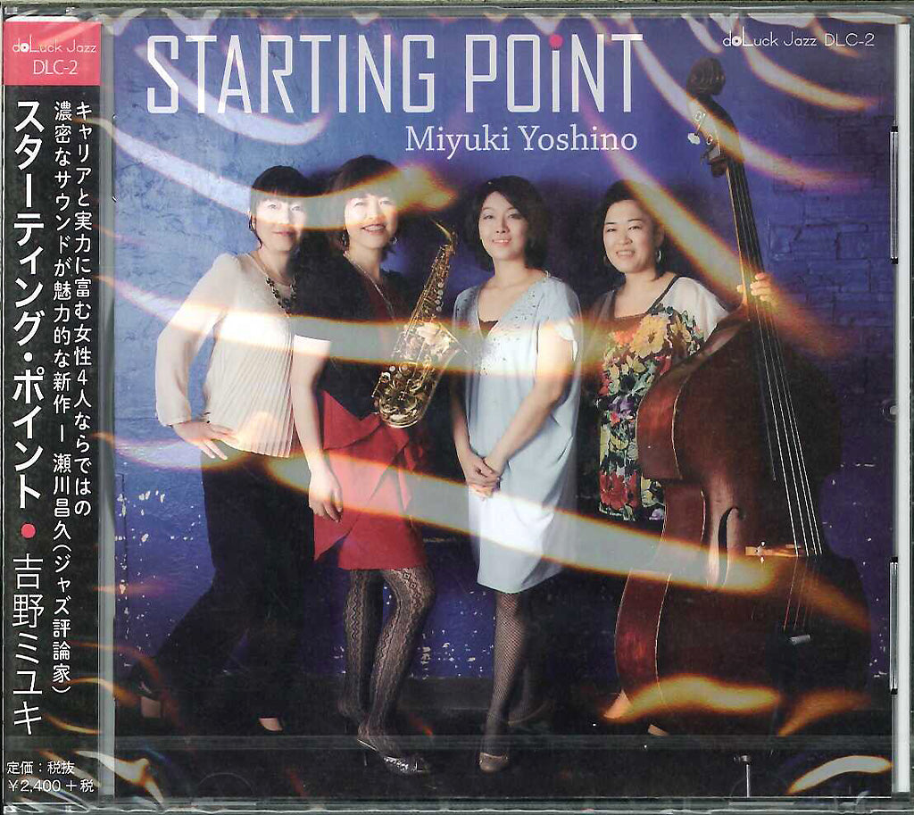Miyuki Yoshino - Starting Point - Japan CD