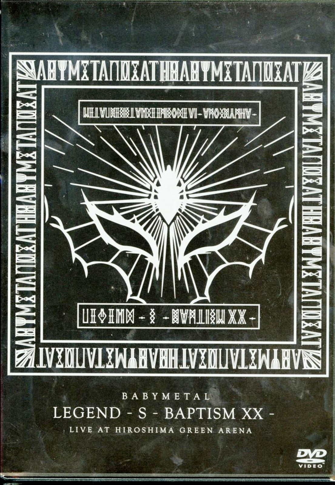 Babymetal - Legend - S - Baptism Xx -