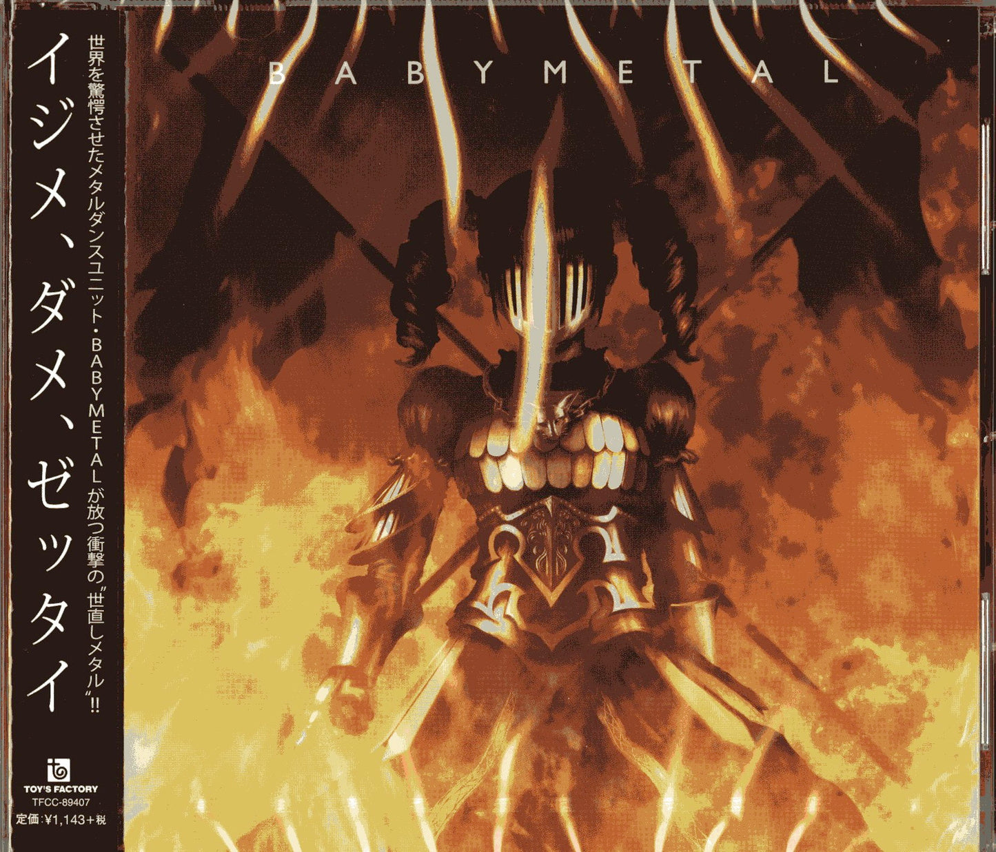 Babymetal - Ijime. Dame. Zettai - Japan CD