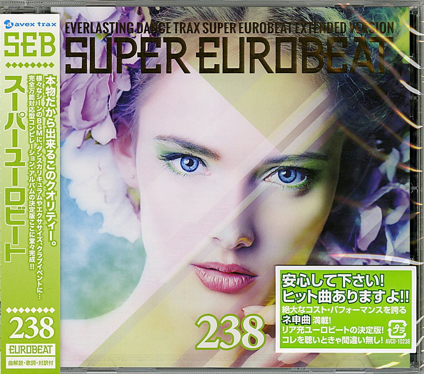 V.A. - Super Eurobeat Vol.238 - Japan CD