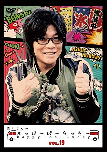 Animation - ONE PIECE Fifth Season Piece.4 TV Original Niji no Kanata e Part 1 of 2 - Japan DVD