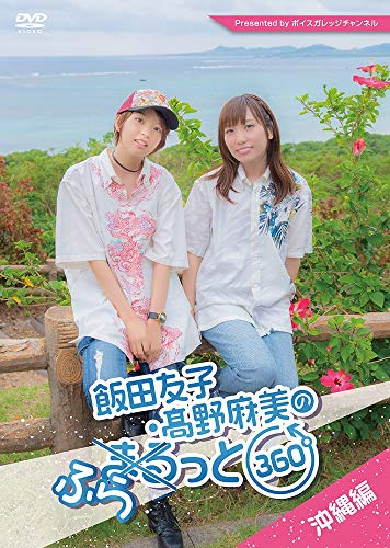 Animation - Major 6th.Inning - Japan DVD