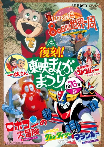 Animation - ONE PIECE Sixth Season Sorajima Ougon no Kane Hen piece.7 - Japan DVD