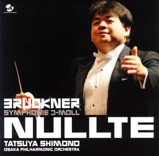 Tatsuya Shimono - BRUCKNER: SYMPHONY NO.0(SACD hybrid) - Japan SACD Hybrid
