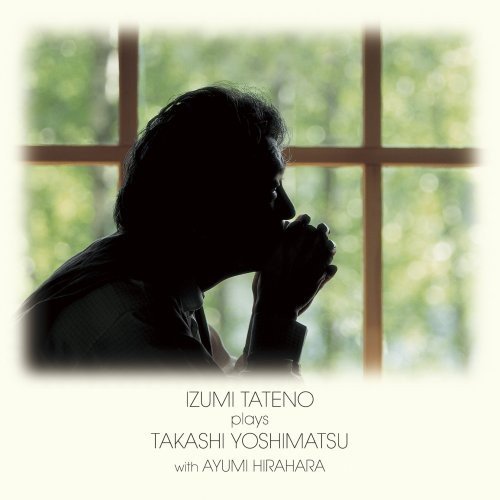 Yoshimatsu Takashi - Yoshimatsu: Ainola Lyrical Ballads - Japan SACD Hybrid