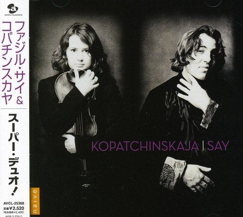 Fazil Say - Super Duo! - Japan CD