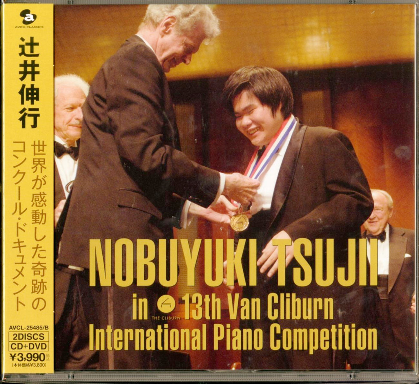 Nobuyuki Tsujii - Nobuyuki Tsujii Sekai Ga Kandoshita Kiseki No Concour Document - Japan CD+DVD Bonus Track