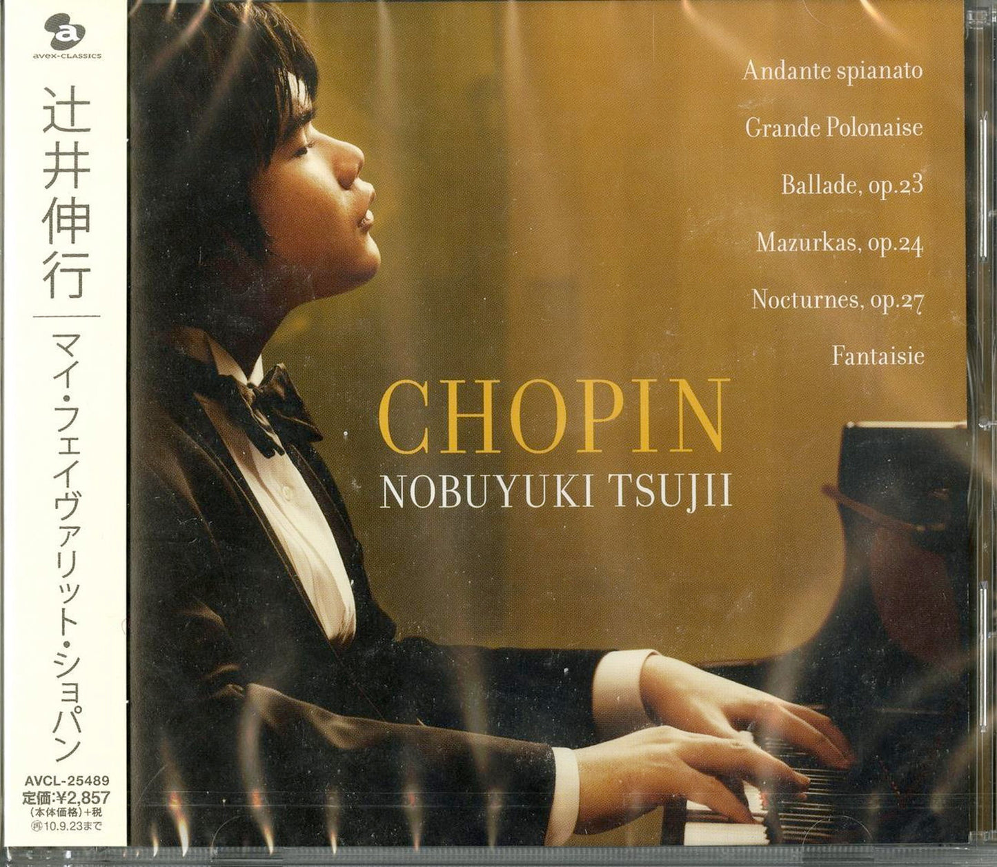 Nobuyuki Tsujii - My Favorite Chopin - Japan CD