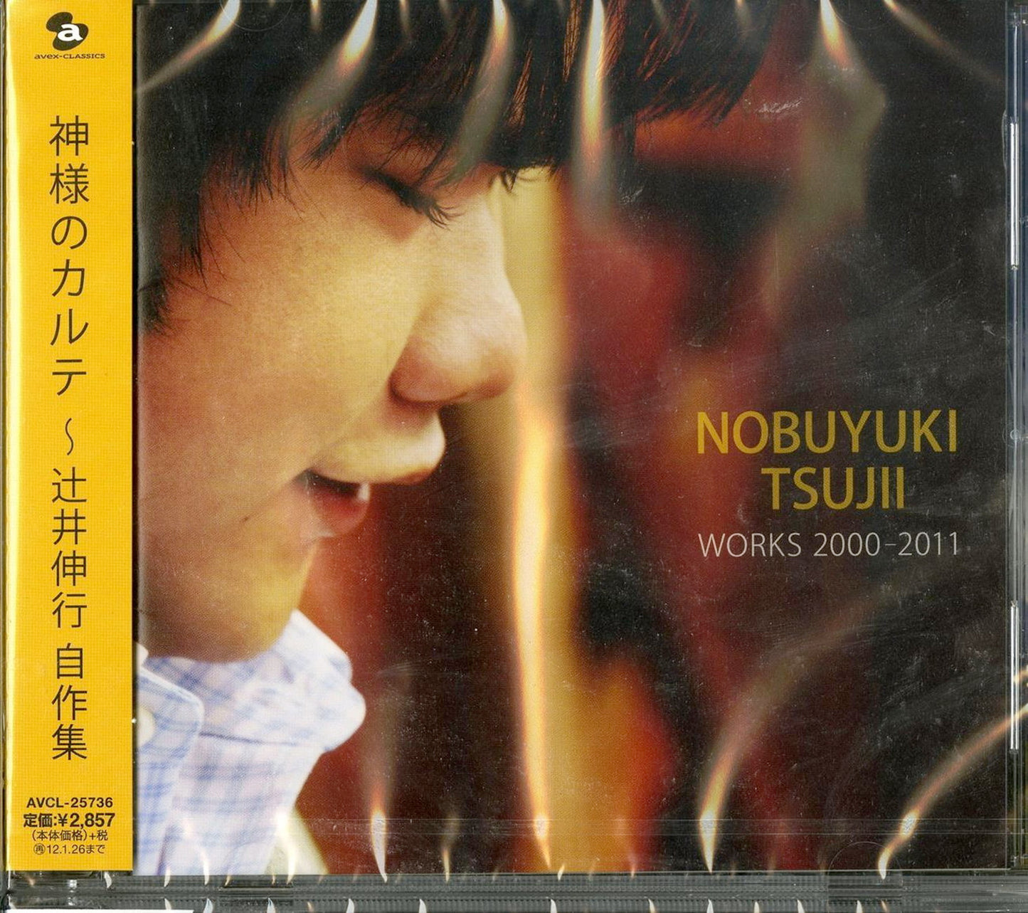 Nobuyuki Tsujii - Kamisama No Karte Tsujii Nobuyuki Jisaku Shu - Japan CD+Book