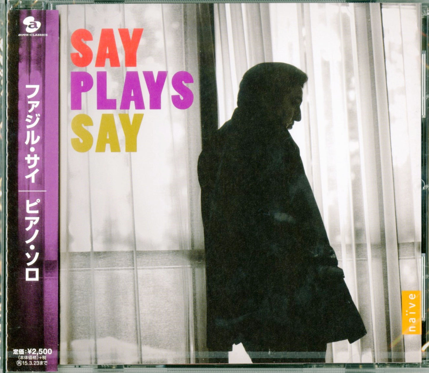 Fazil Say - Piano Solo - Japan CD