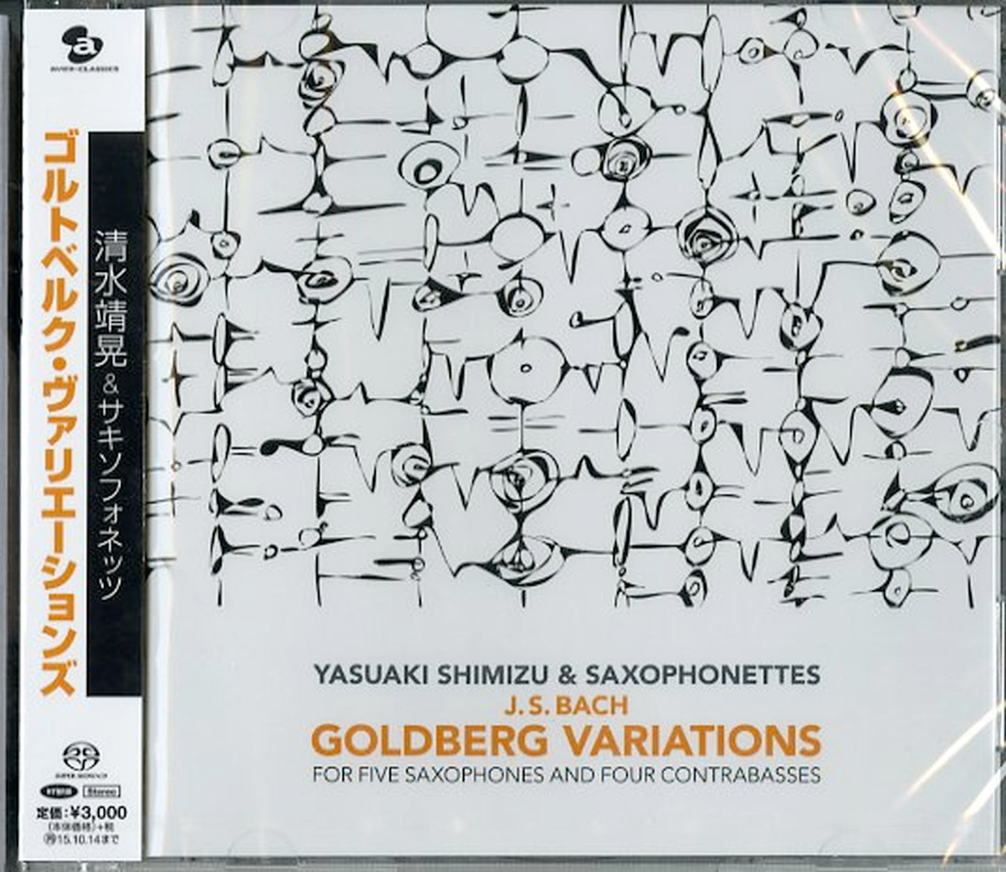 Yasuaki Shimizu & Saxophonettes - Goldberg Variations - Japan SACD Hybrid