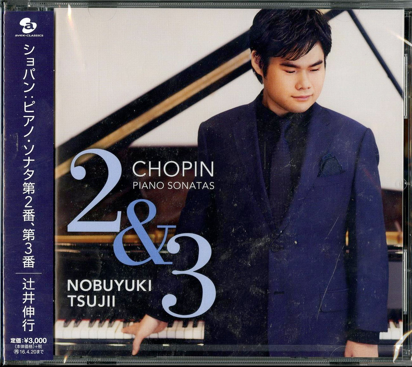 Nobuyuki Tsujii - Chopin Piano Sonata 2 & 3 - Japan CD